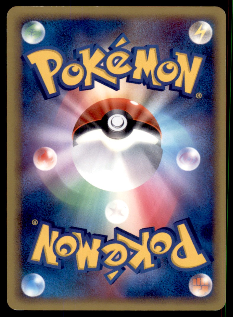 2006 Pokemon DP1 Diamond & Pearl Machop Japanese #072 | eBay