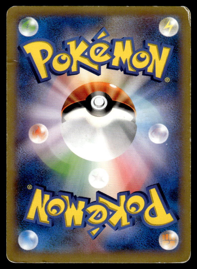 2014 Japanese XY - Flashfire Barbaracle #49 card back image