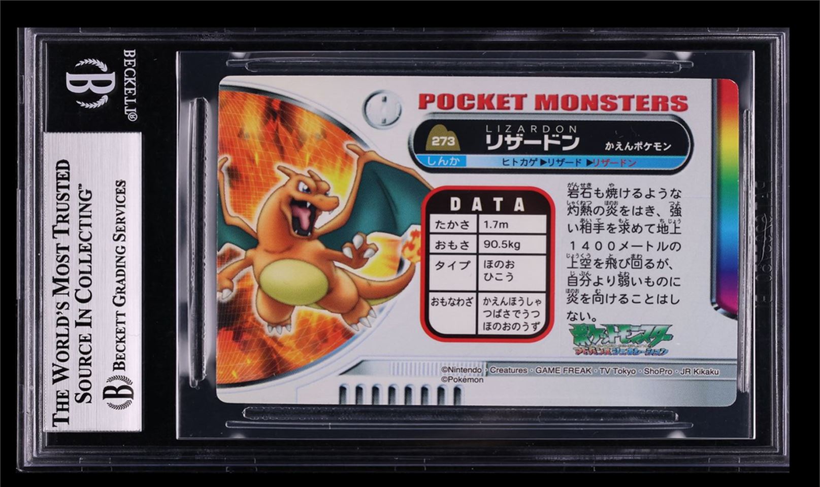 PSA10 リザードン PCG ワールドチャンピオンズ 008 2007 Auction Prices Realized Tcg Cards 2007 POKEMON JAPANESE