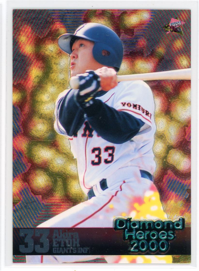 2000 BBM Diamond Heroes Akira Etoh Yomiuri Giants #156 | eBay