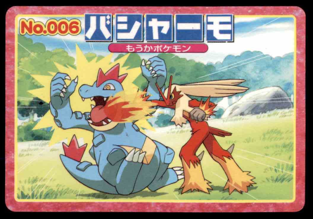 1998 Pokemon Card Top Blaziken Feraligatr 006 On Kronozio