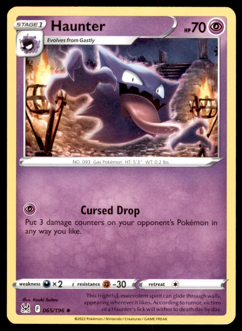 POP1 世界一枚 ARS10 ゴースト Haunter 20th 025 94ed8b5a20cf4a6f9da956f7d33137