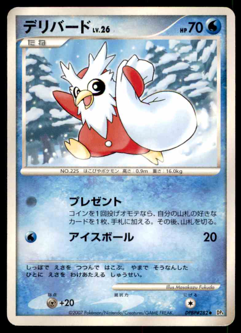 07 Pokemon Card Dp4 Delibird 2 On Kronozio