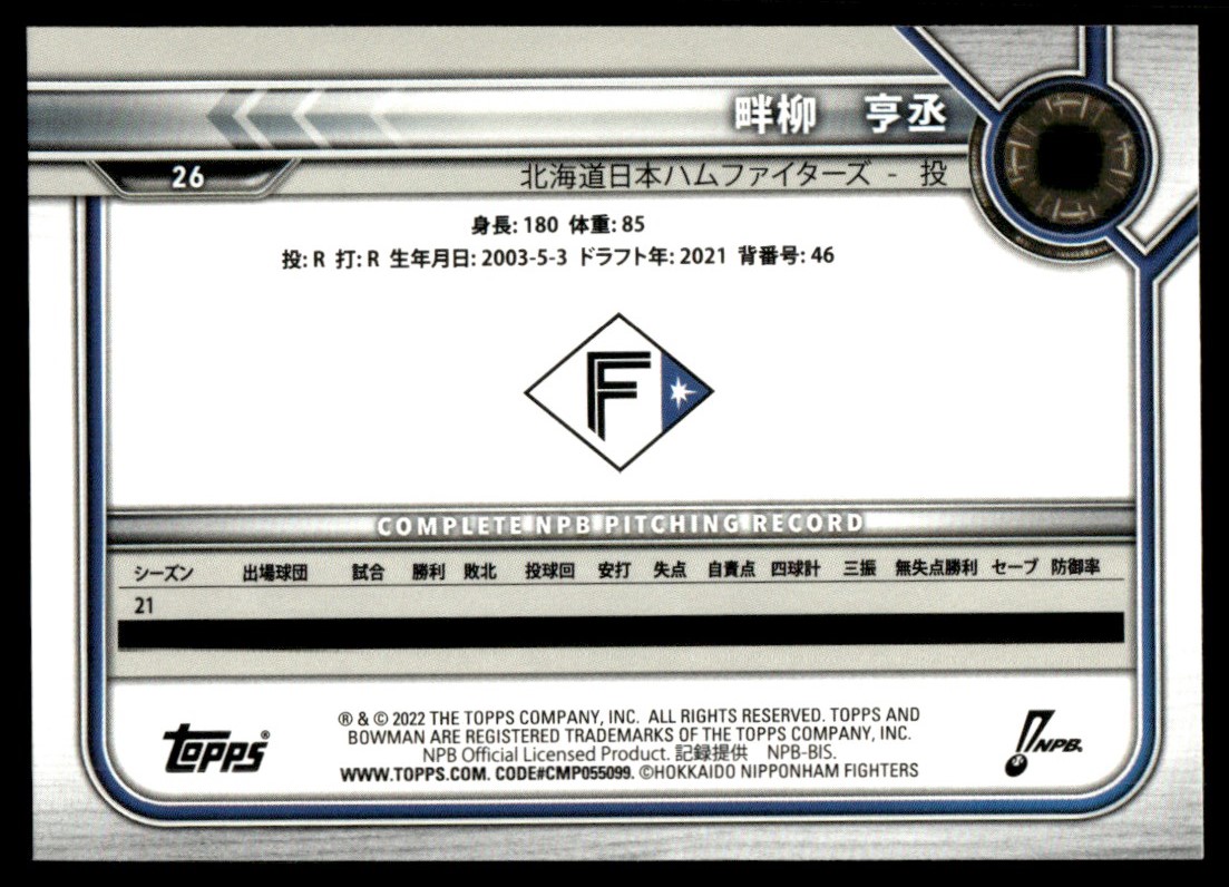 2022 Bowman NPB Nippon Professional Baseball #26 Kyosuke
