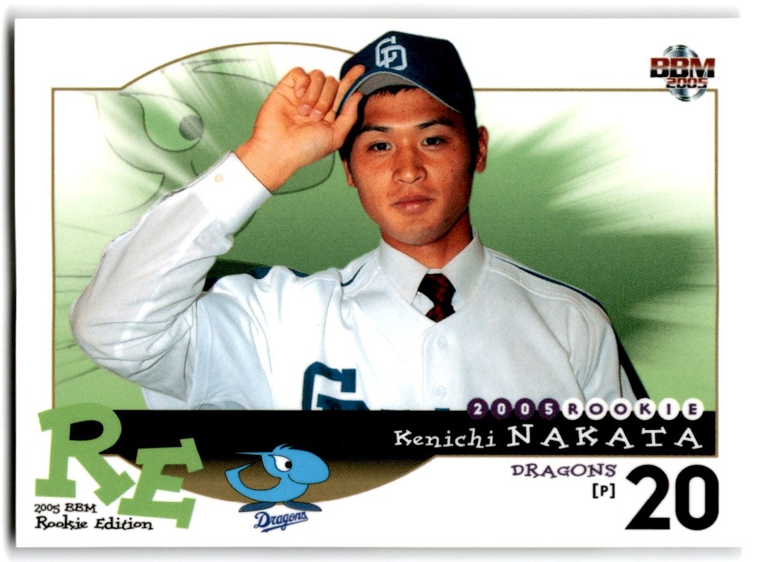 2005 BBM Rookie Edition Kenichi Nakata Dragons #36 | eBay