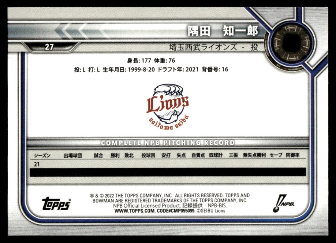 2022 Bowman NPB Nippon Professional Baseball #27 Chihiro Sumida