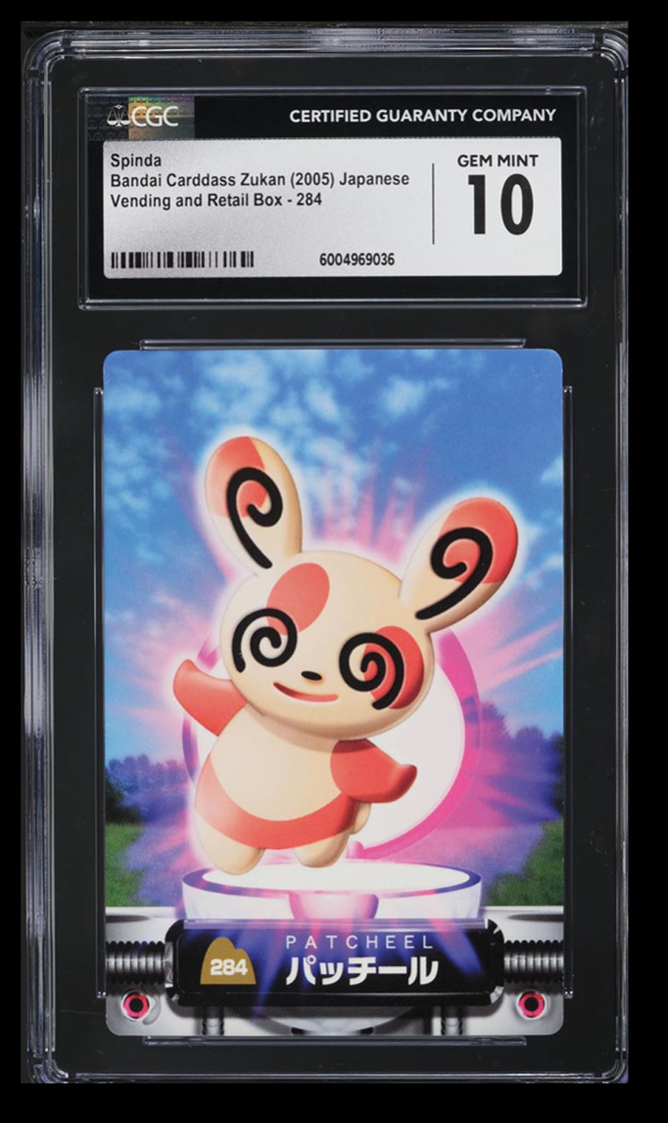 spinda pokemon card Ethan's Quilava - Hot Air Arena