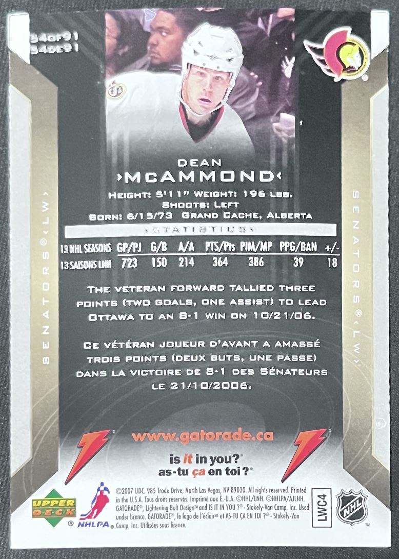 2006-07 Upper Deck Gatorade Dean McAmmond #54 card back image