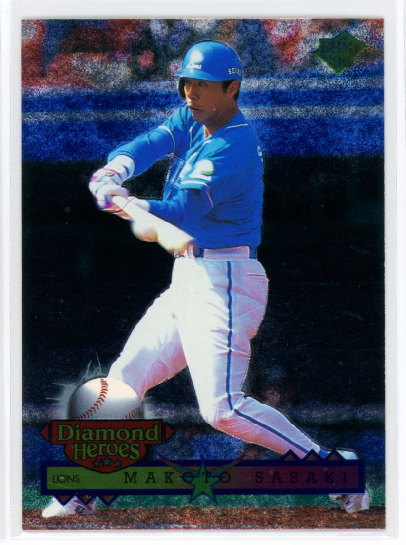 1996 BBM Diamond Heroes Makoto Sasaki Lions #207 | eBay