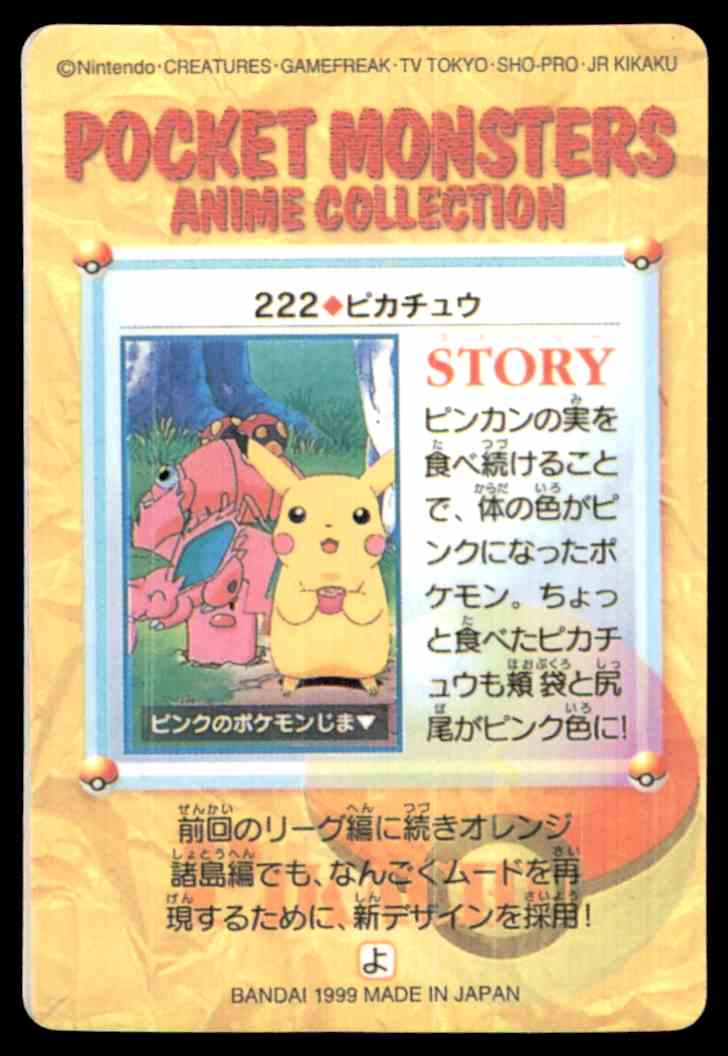1999 Pokemon Carddass Pikachu Pink Paras Nidorn Diglet 222 On Kronozio