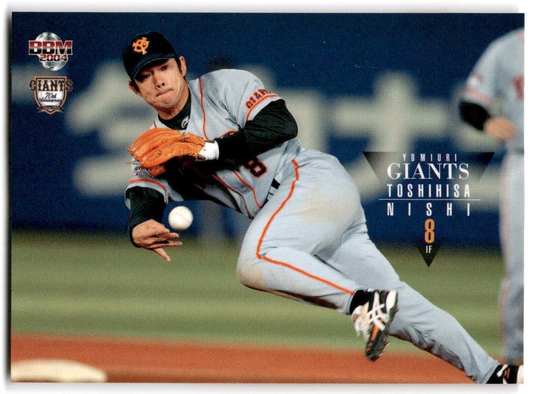 中古シャトル 20ダース (240球) 2004 BBM Toshihisa Nishi Giants | eBay