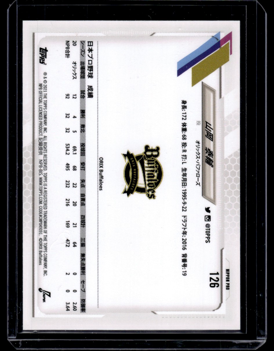 2021 TOPPS NPB TAISUKE YAMAOKA | eBay