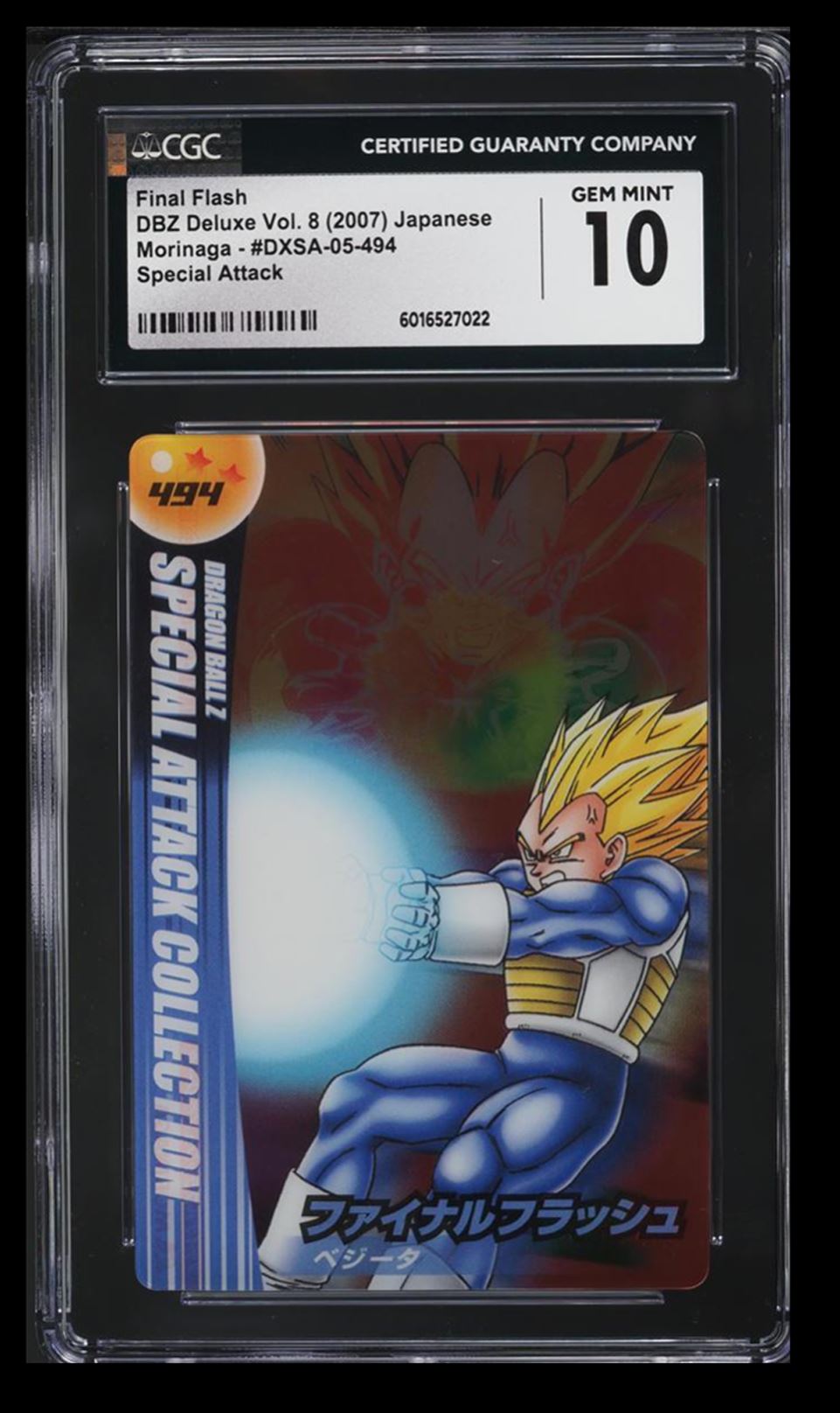 2007 Morinaga Deluxe Wafers Part 8 Final Flash CGC 10 Japanese