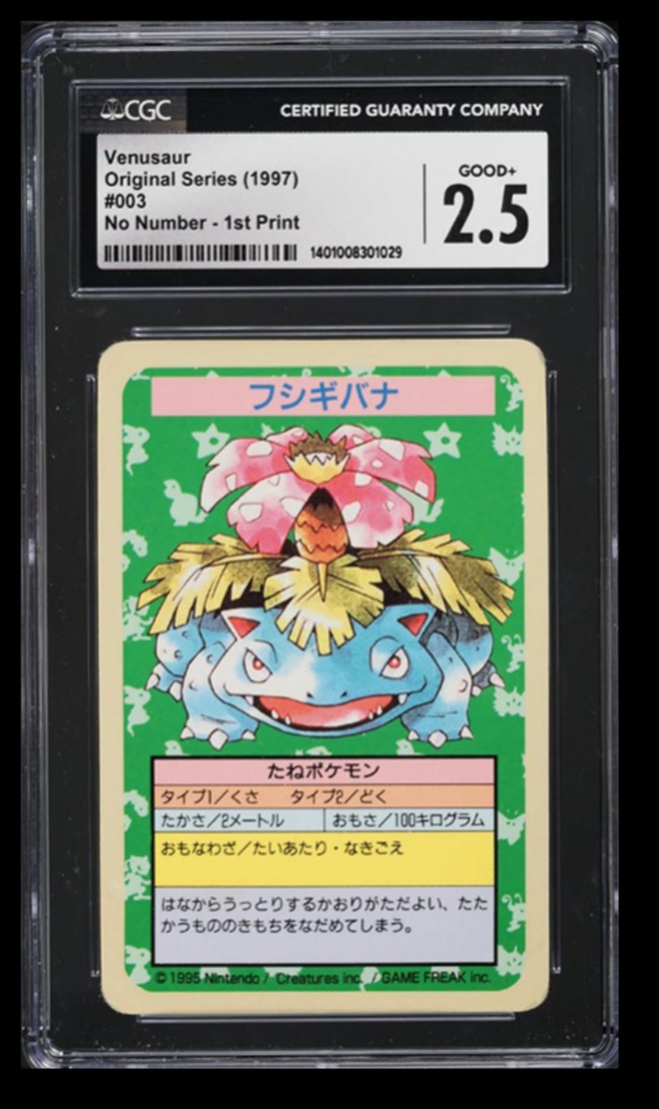 1998 Topsun Original Series Blue Back Venusaur CGC 2.5