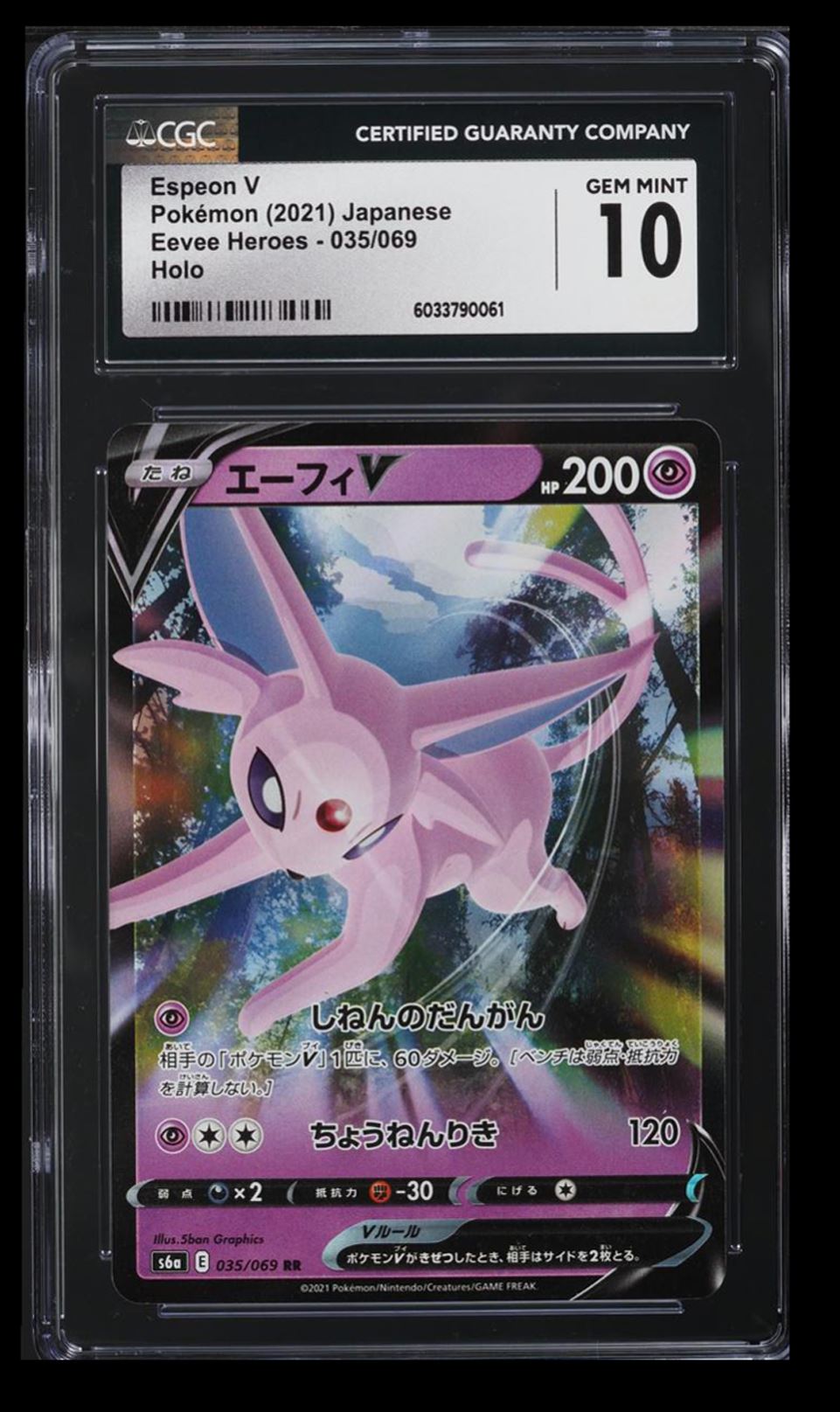2021 Pokemon Eevee Heroes Espeon V CGC 10 Japanese #035/069 Holo