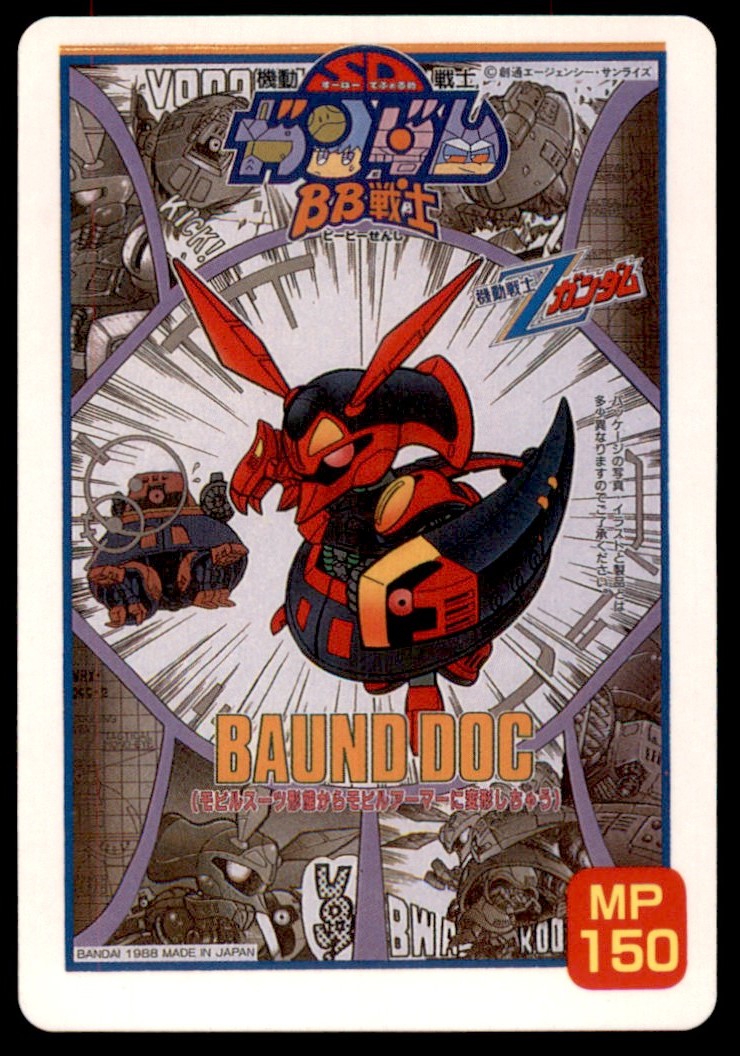 1989 Gundam SD Bandai Carddass BAUND DOC #7 on Kronozio
