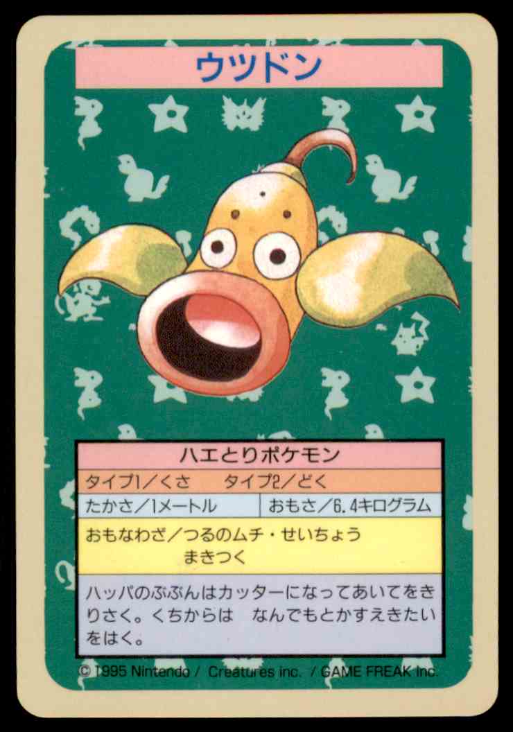 1995 Pokemon Card Topsun Blue Back Weepinbell No Number On Kronozio