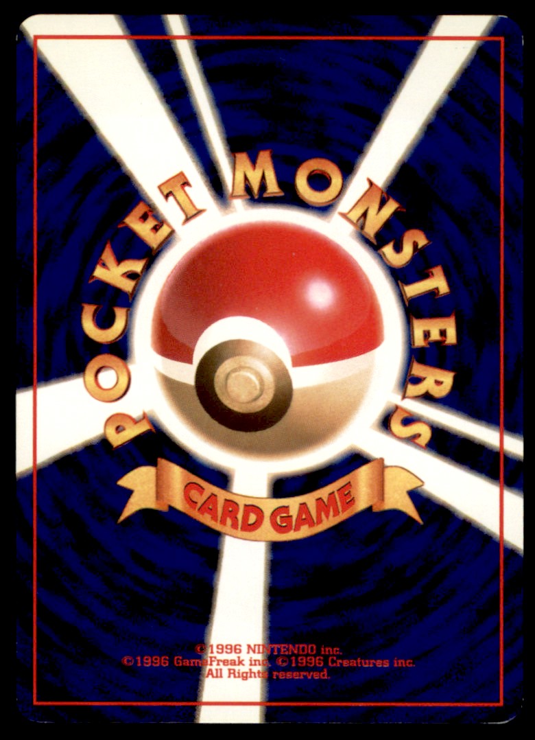 what is the rarest 1995 pokemon card 1995 Pokemon Card Bulbasaur Rare 44/102 40 HP