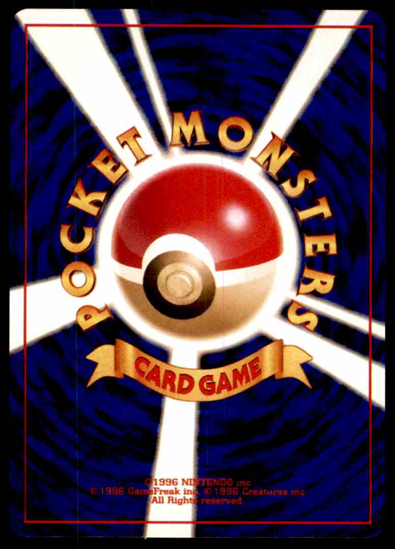 1998 Pokemon Japanese Gym Trainer Brock #NNO on Kronozio