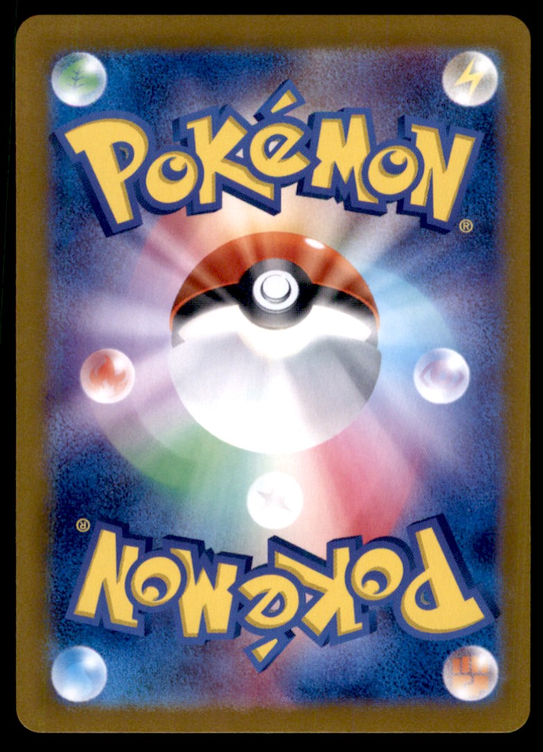 2024 Pokemon Japanese Iron Valiant ex #074/187 Near Mint | eBay