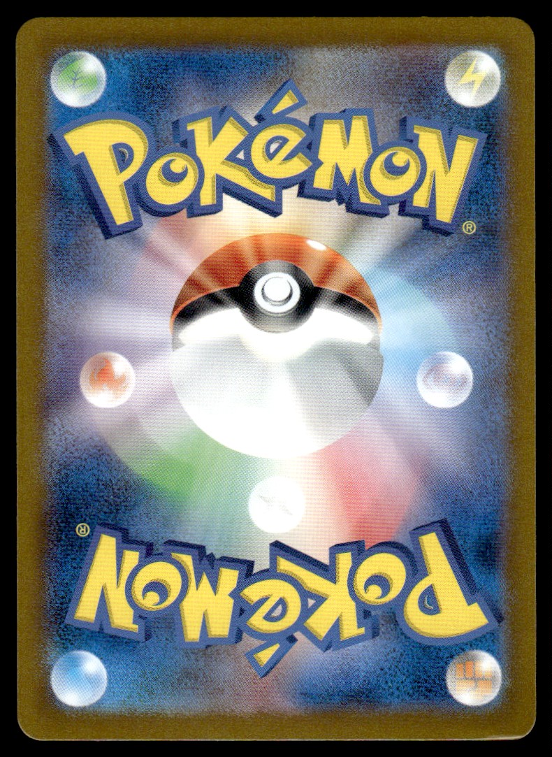 2024 Pokemon Japanese Crimson Haze Bloodmoon Ursaluna ex #52 card back image