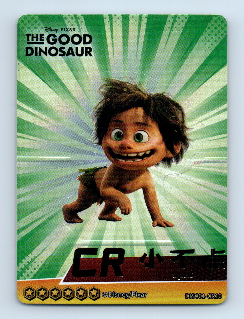 Pixar ディズニー100 ロルカナ トレカ Disney ディズニー・ロルカナ・トレーディングカードゲーム』発売