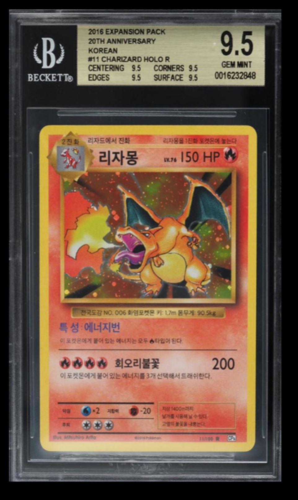psa9 20th ANNIVERSARY Collection完美品 Pikachu - PSA 10 - 20th Anniversary Festa - Japanese Promo