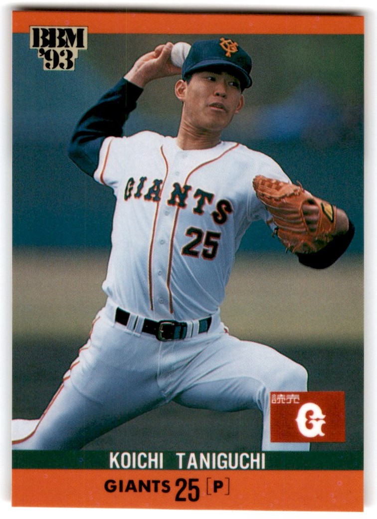1993 BBM Koichi Taniguchi Yomiuri Giants #137 | eBay