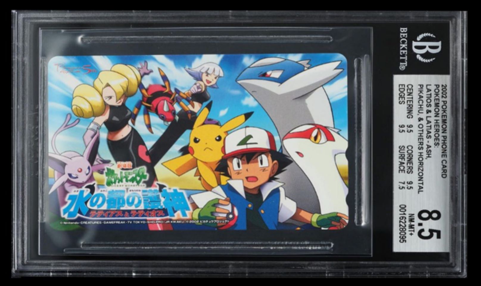 Pokemon Heroes Latios And Latias