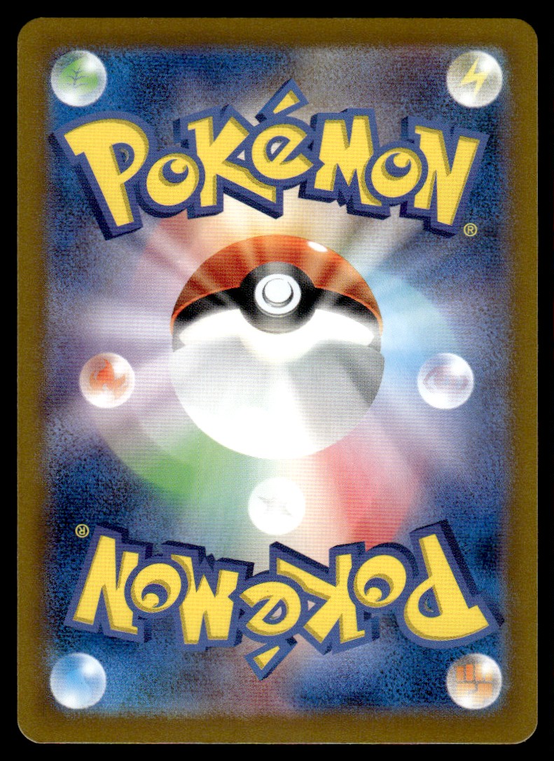 2024 Pokemon Japanese Mask of Change Blissey ex #85 card back image