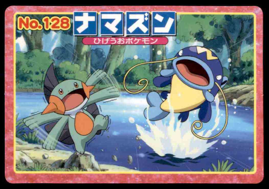 1998 Pokemon Card Top Whiscash Marshtomp 128 On Kronozio