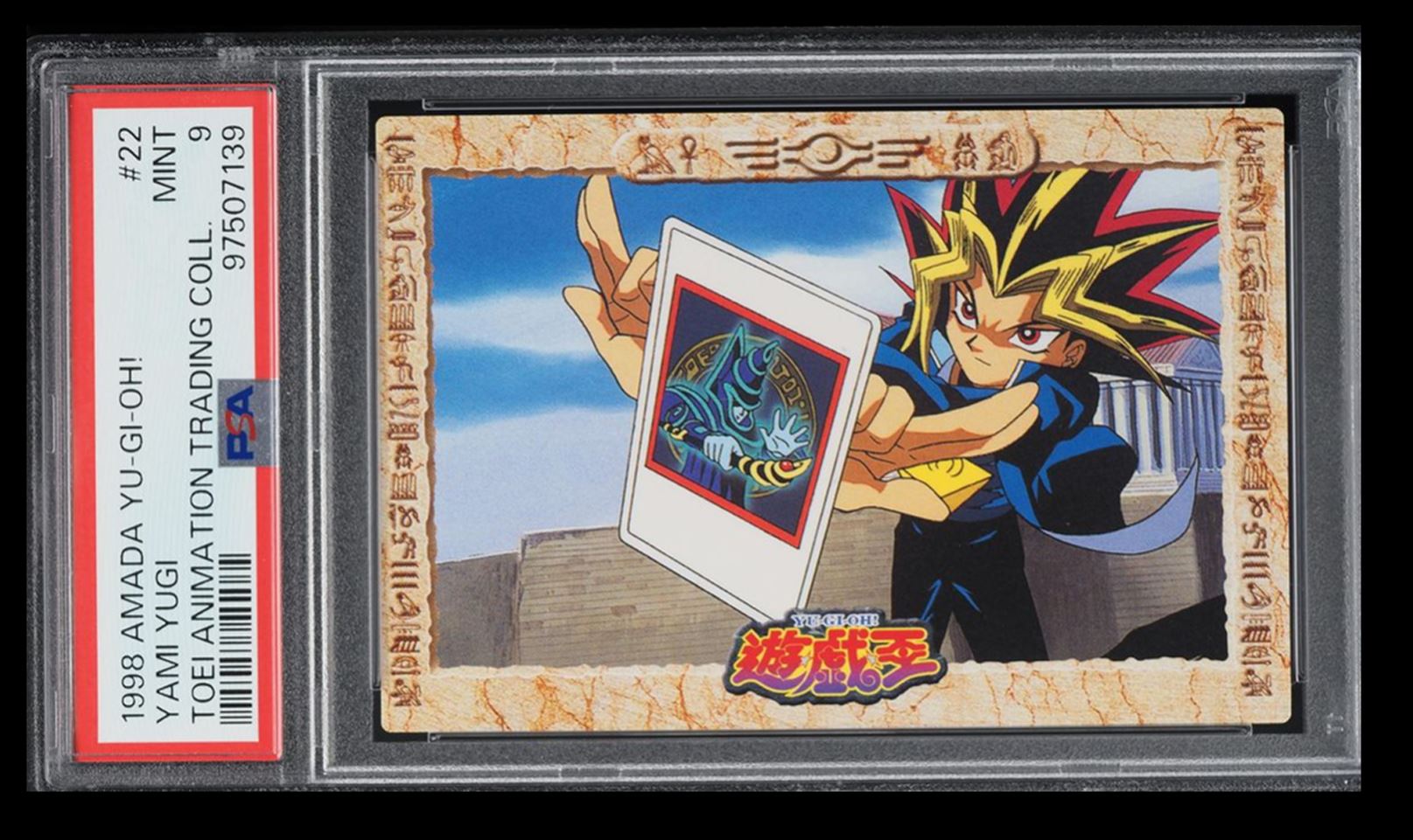 1998 Yami Yugi トレーディングカード #22 1998 Yami Yugi トレーディングカード #22 Auction Prices