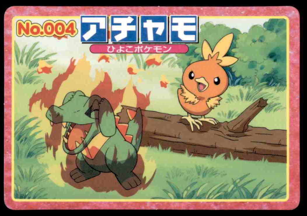 1997 Pokemon Card Topsun Gum Totodile Vs Torchic 004 On Kronozio