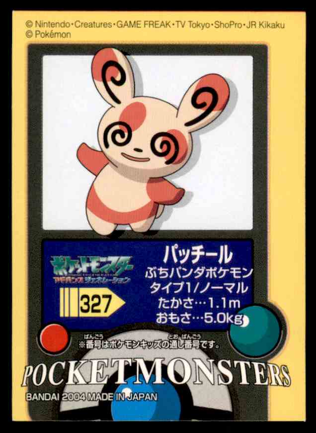 04 Pokemon Seal Bandai Kids Promo Spinda 327 On Kronozio