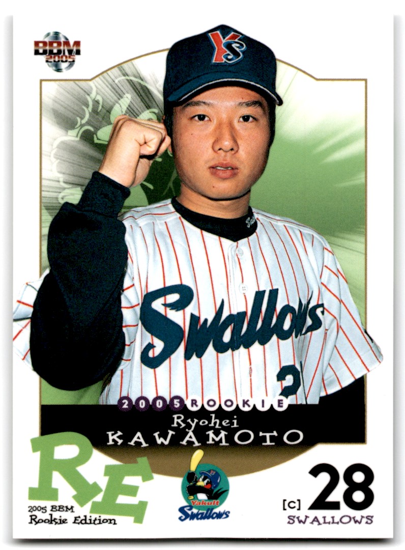 3.ベースボールヒーローズ BBH GR3.5〜5.5 ベースボールヒーローズ BBH 三浦大輔 - メルカリ