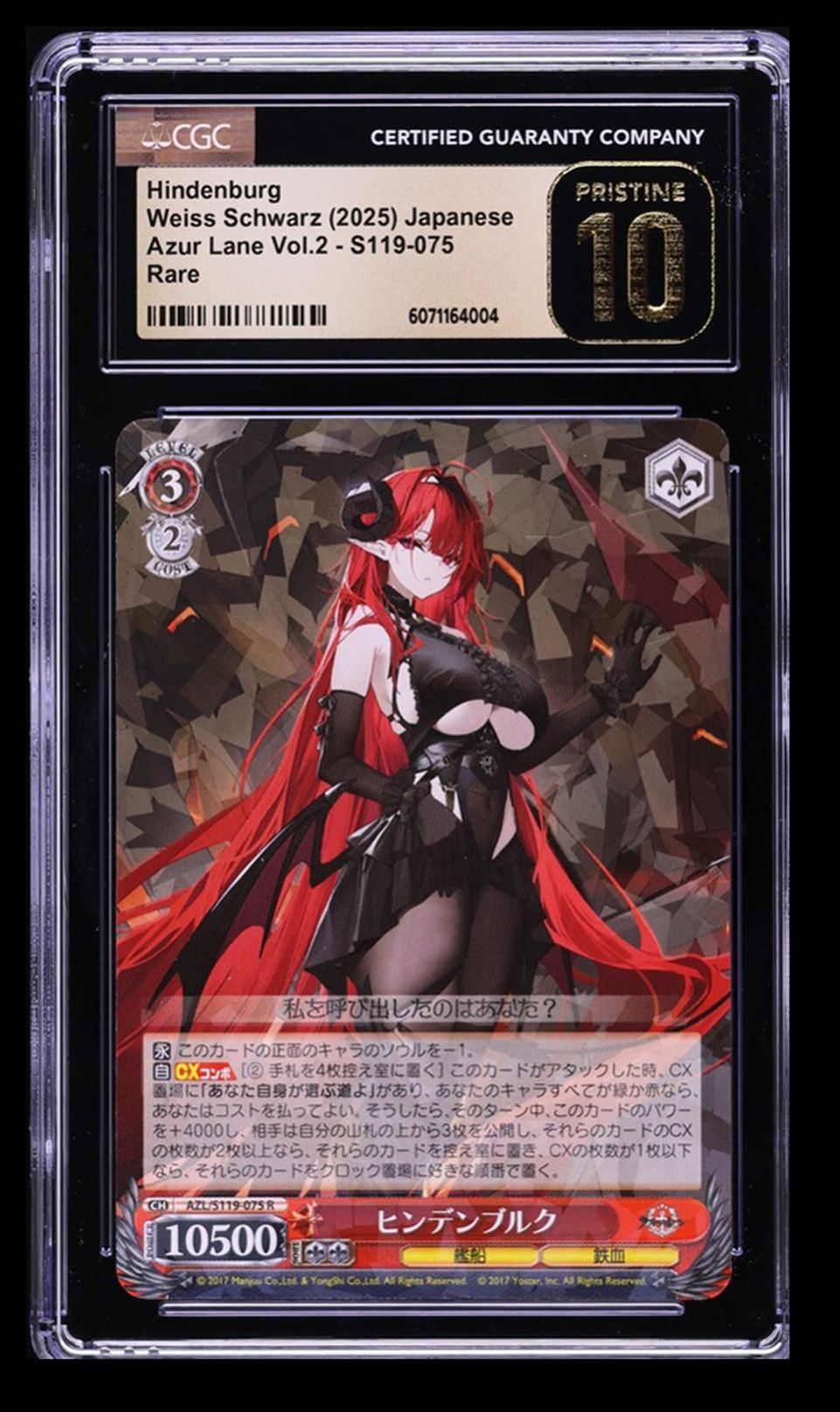 2025 Weiss Schwarz Azur Lane Vol.2 Hindenburg CGC 10 Japanese