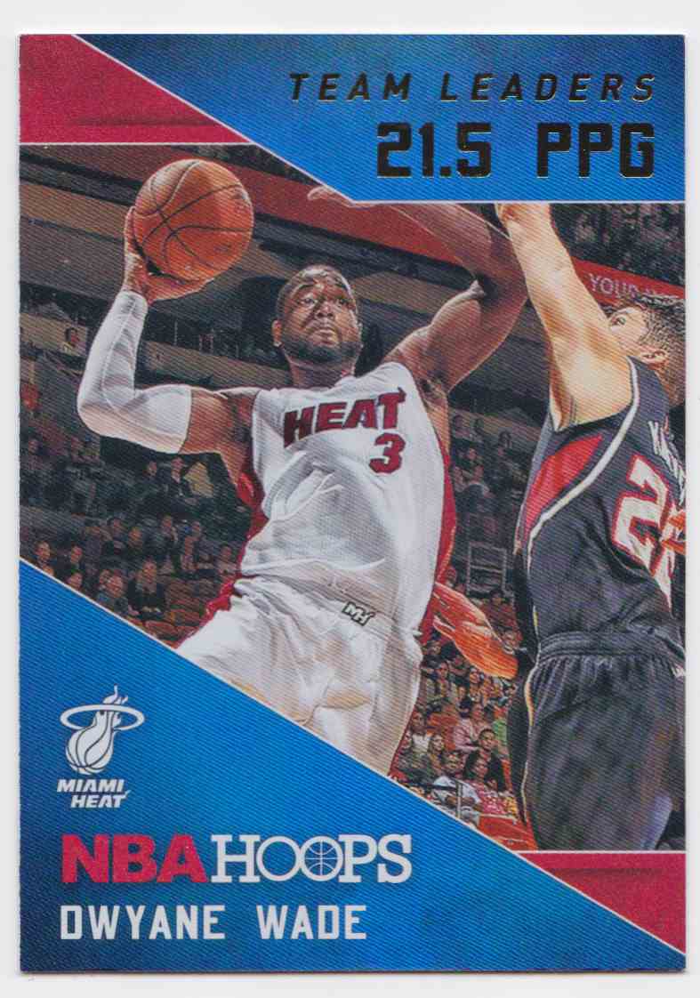 download 2015 16 nba hoops download 2015 16 nba hoops