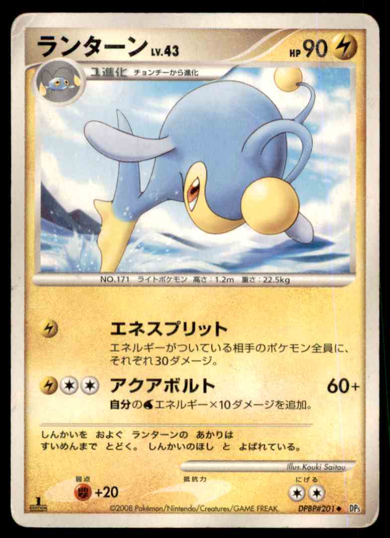 08 Pokemon Card Dp5 1st Edition Lanturn 1 On Kronozio
