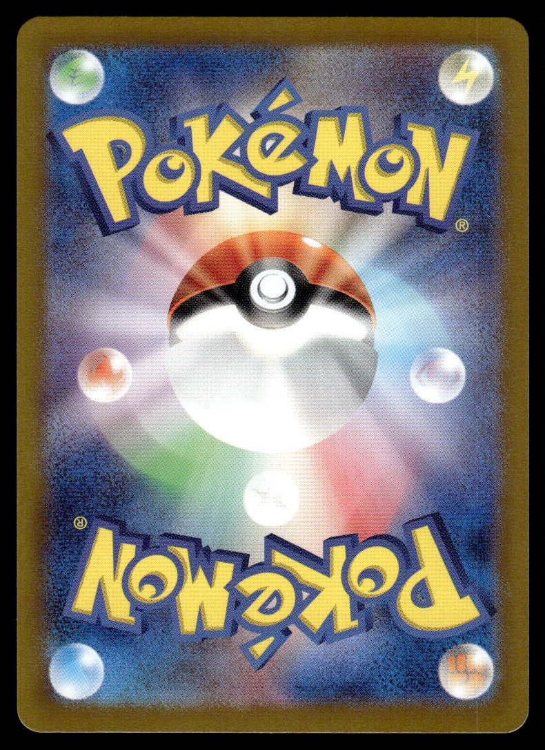2024 Pokemon Japanese Super Electric Breaker Palossand ex #57 card back image