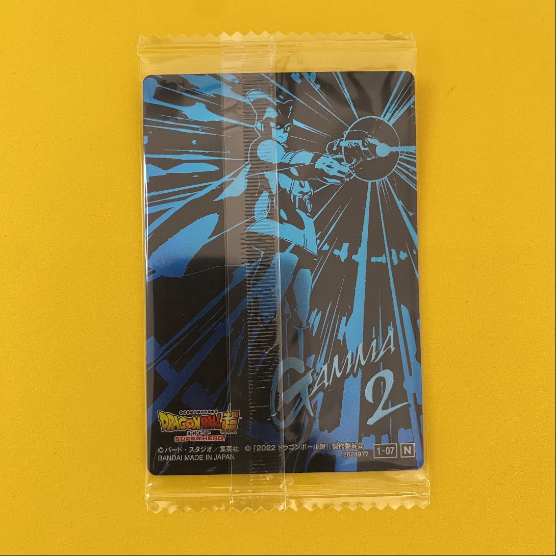 2022 Dragon Ball Super Itajaga Vol 1-07 N Gamma 2 card back image